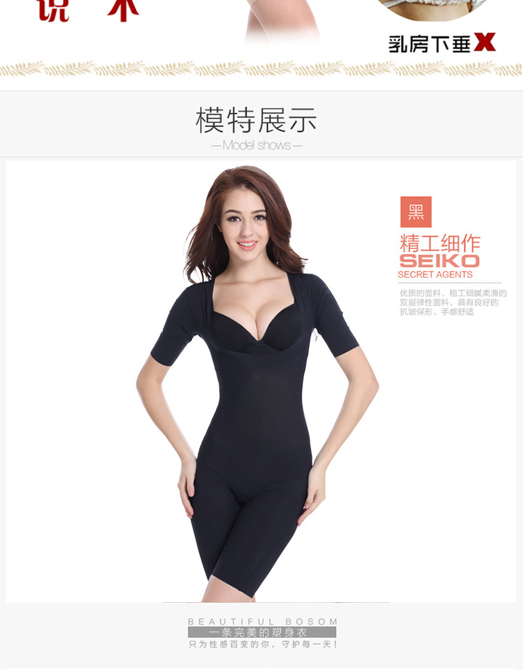 Sous-vêtement minceur sexy en nylon - Ref 689674 Image 15