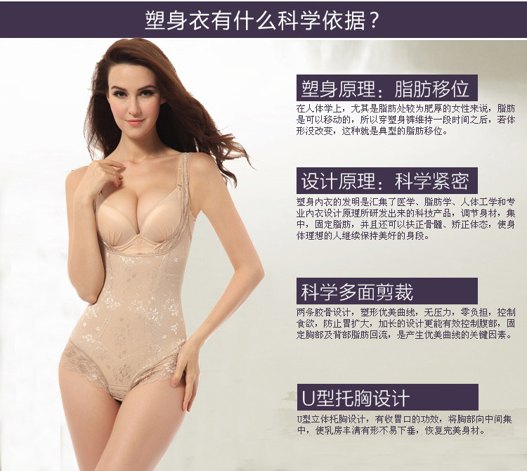 Body sexy en polyester - Ref 648644 Image 8