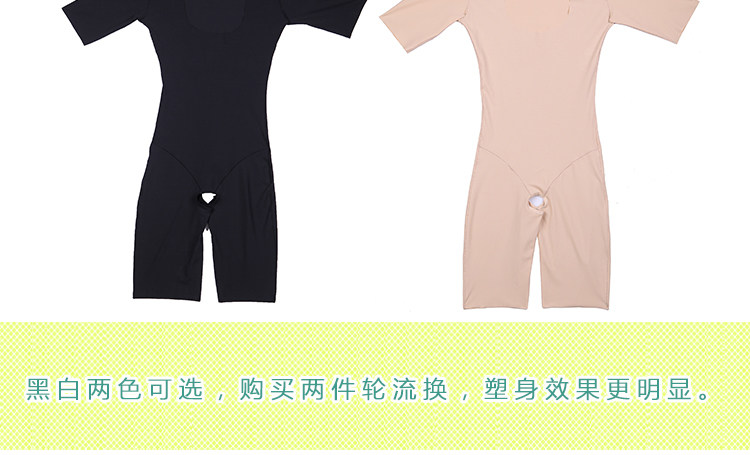 Sous-vêtement minceur sexy en nylon - Ref 689674 Image 22