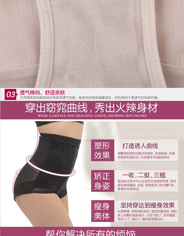 body amincissant sexy en nylon - Ref 673083 Image 14