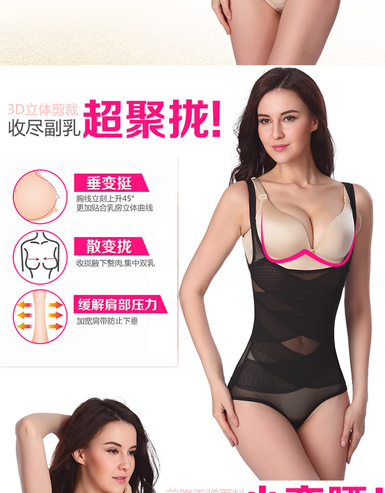 Sous-vêtement minceur sexy en nylon - Ref 693829 Image 13