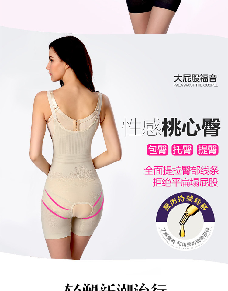 Sous-vêtement minceur sexy en nylon - Ref 687673 Image 12