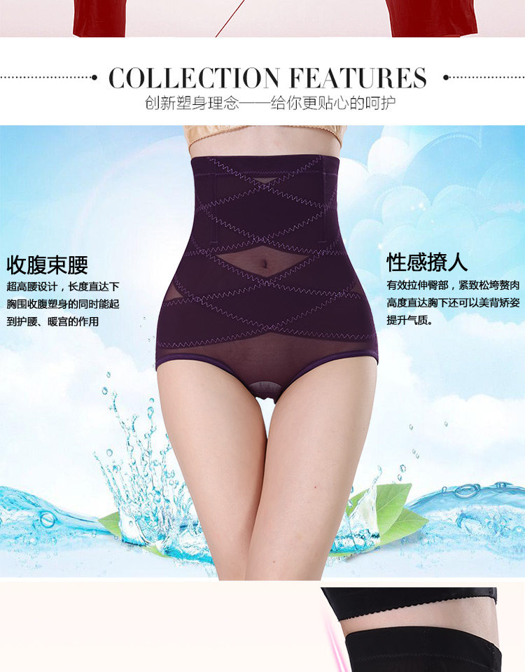 body amincissant sexy en nylon - Ref 673083 Image 8
