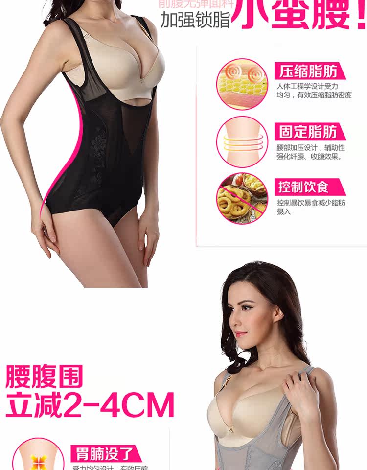Sous-vêtement minceur sexy en nylon - Ref 688953 Image 14