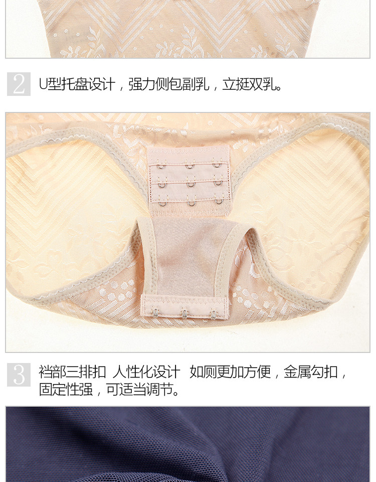 Sous-vêtement minceur sexy en nylon - Ref 689470 Image 17