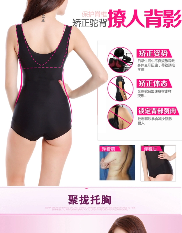 Tingmei 婼 超 siêu mỏng liền mạch thở sau sinh thoải mái hình quần áo bụng corset Xiêm cơ thể hình đồ lót