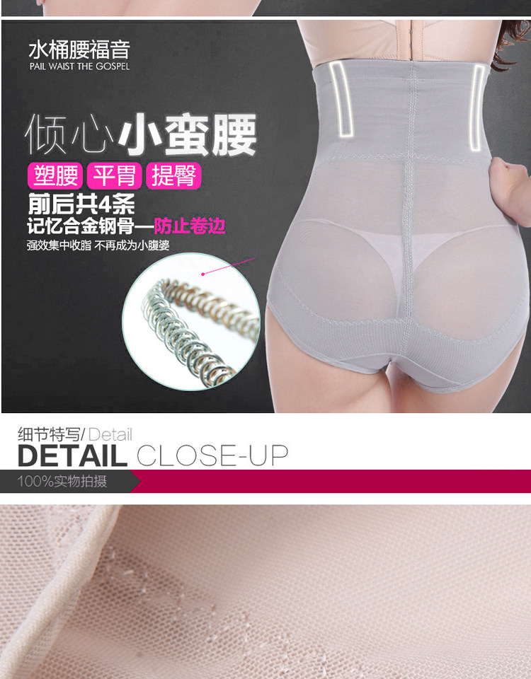 body amincissant sexy en nylon - Ref 673083 Image 12
