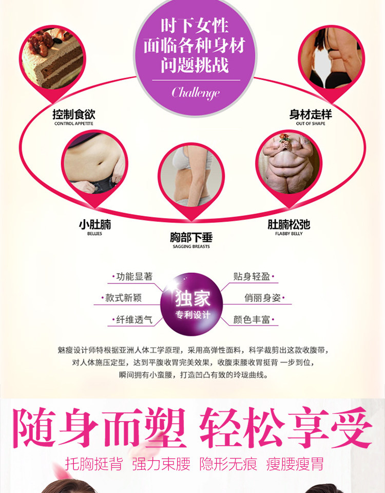 Corset sexy en nylon - Ref 682723 Image 7