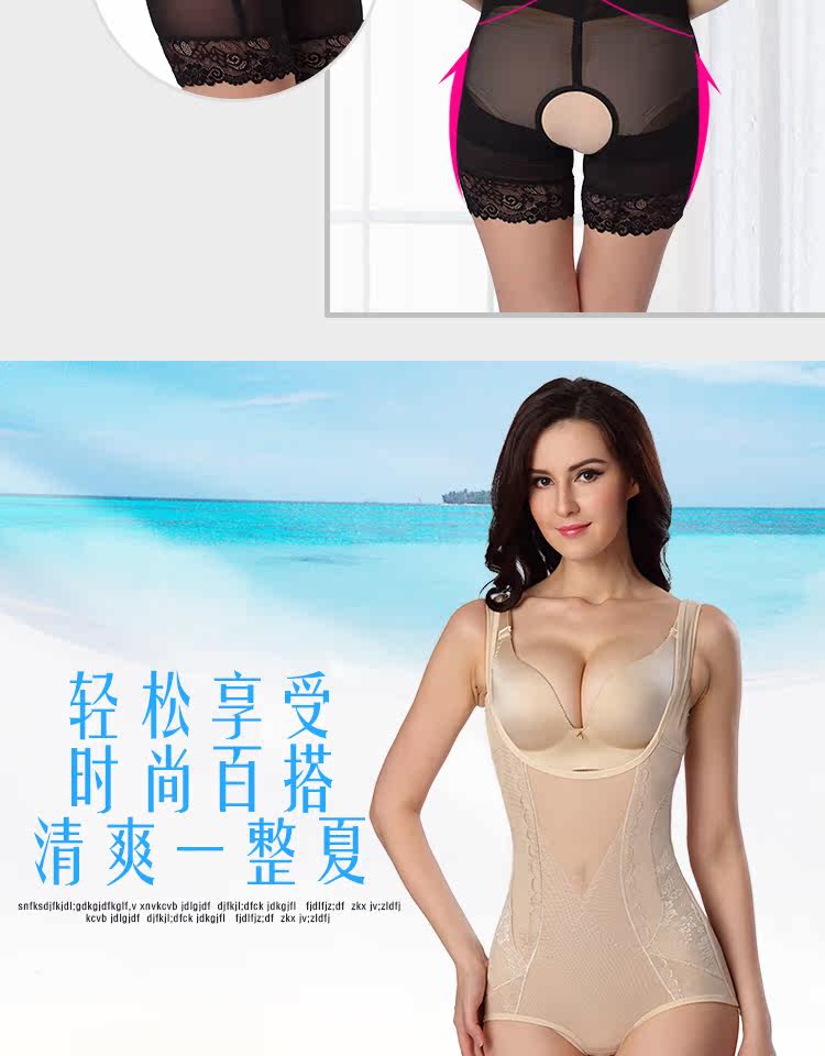 Sous-vêtement minceur sexy en nylon - Ref 688953 Image 12
