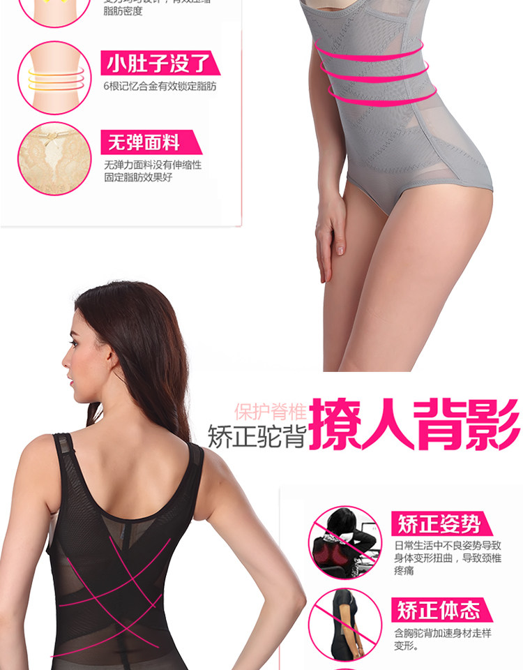 Sous-vêtement minceur sexy en nylon - Ref 693829 Image 15