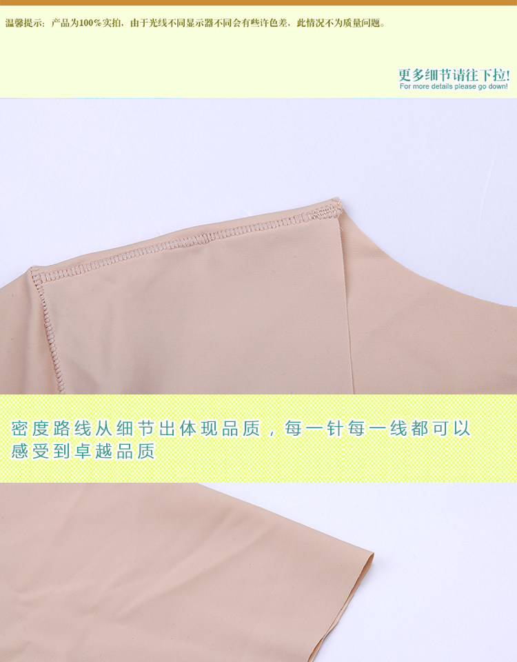 Sous-vêtement minceur sexy en nylon - Ref 689674 Image 20