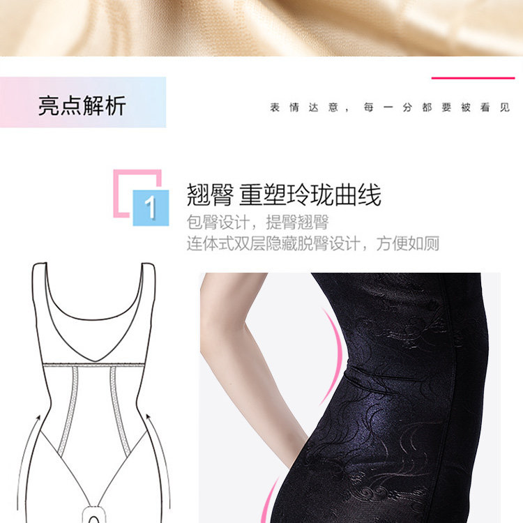 Sous-vêtement minceur sexy en nylon - Ref 689051 Image 18