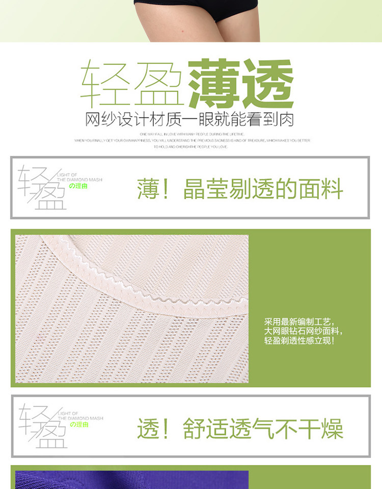 Sous-vêtement minceur sexy en nylon - Ref 689051 Image 12