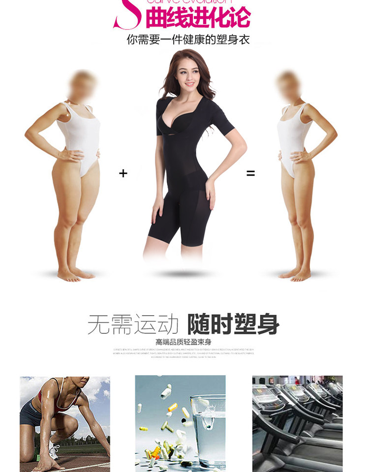 Sous-vêtement minceur sexy en nylon - Ref 689674 Image 8