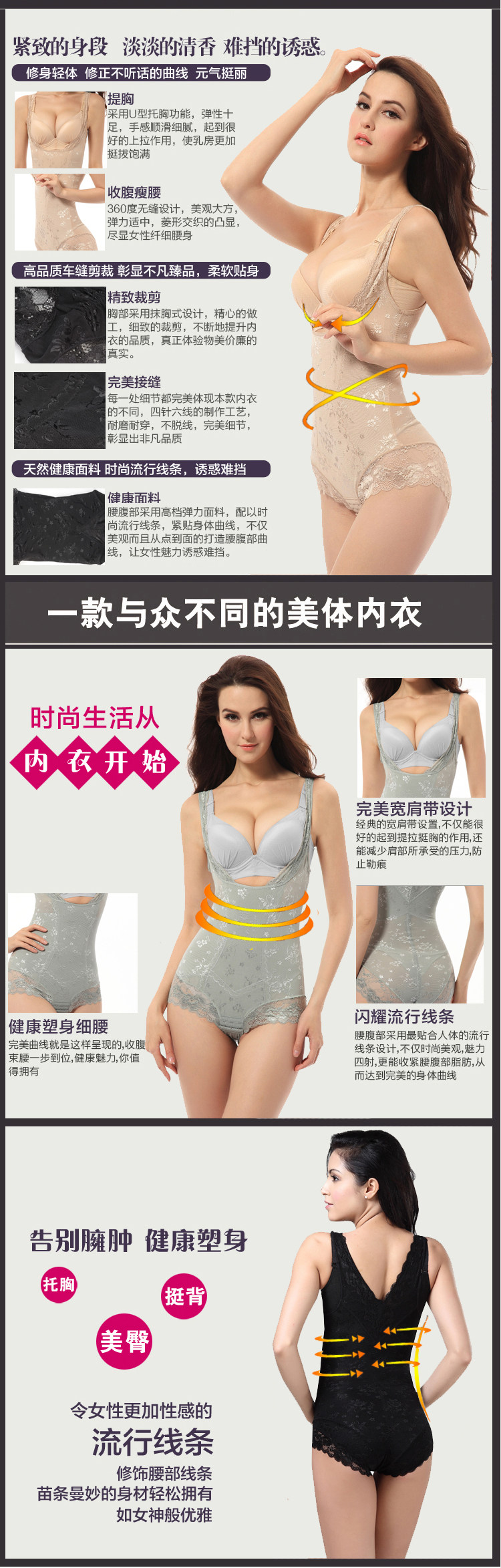 Body sexy en polyester - Ref 648644 Image 9