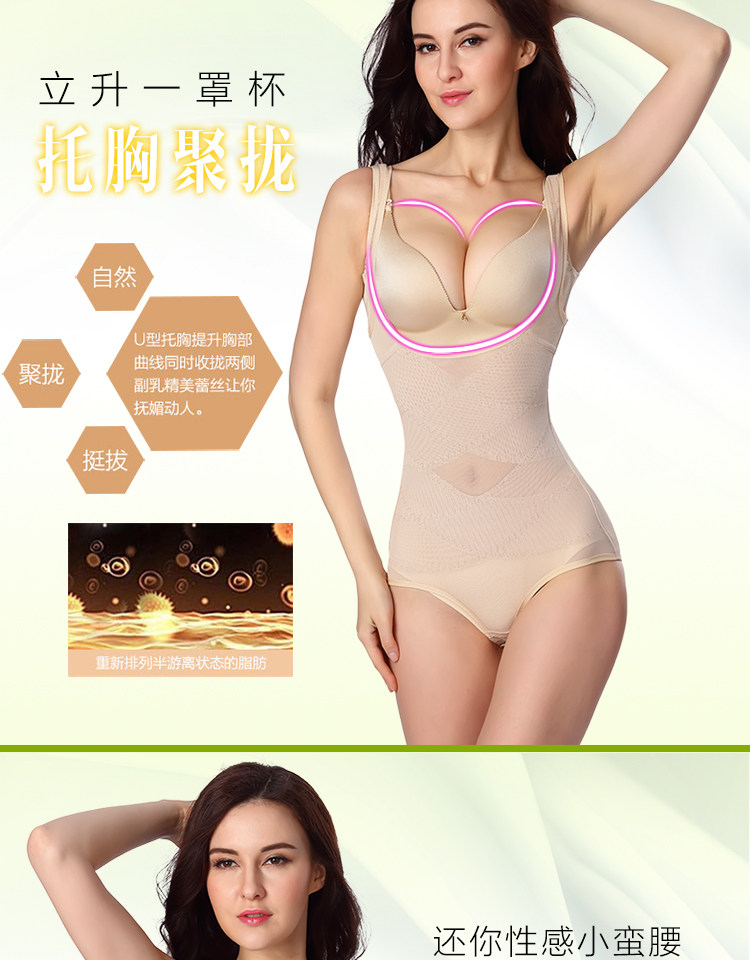 Sous-vêtement minceur sexy en chanvre - Ref 690328 Image 9