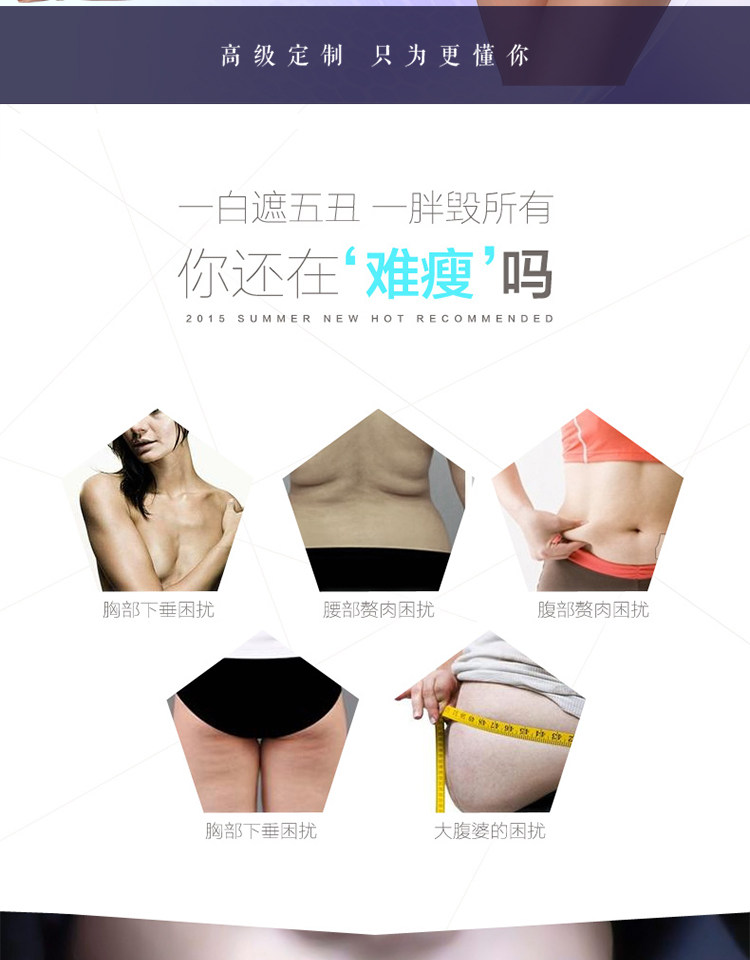 Sous-vêtement minceur sexy en nylon - Ref 693829 Image 8