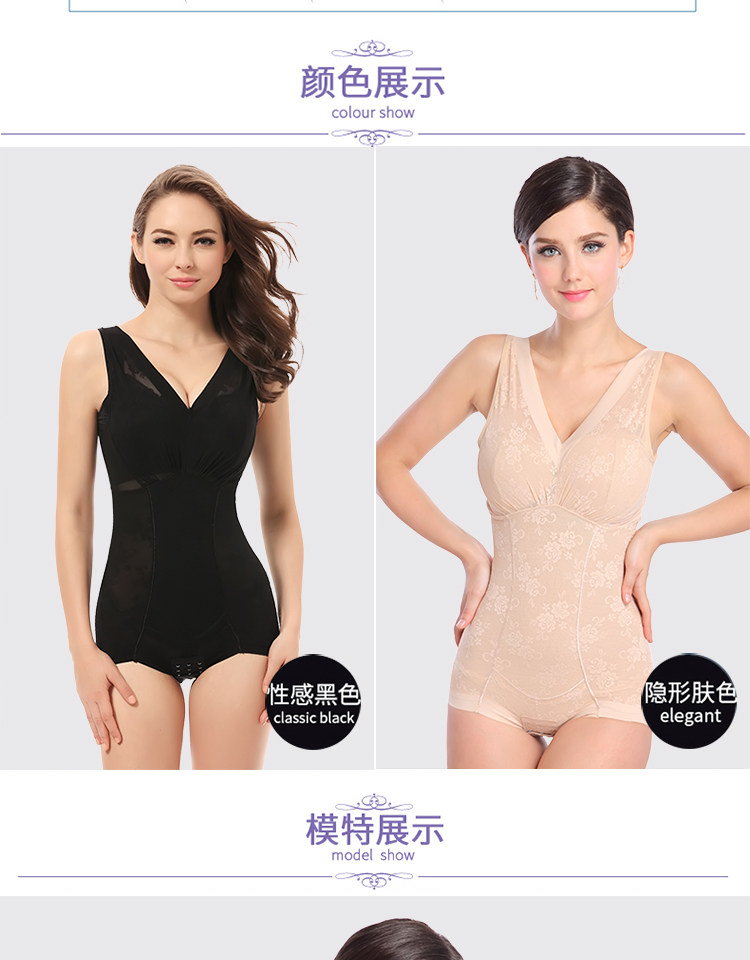 Sous-vêtement minceur sexy en polyester - Ref 688904 Image 12