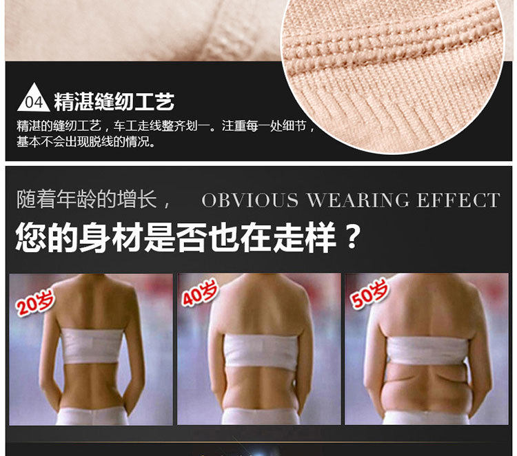 body amincissant sexy en nylon - Ref 672648 Image 31