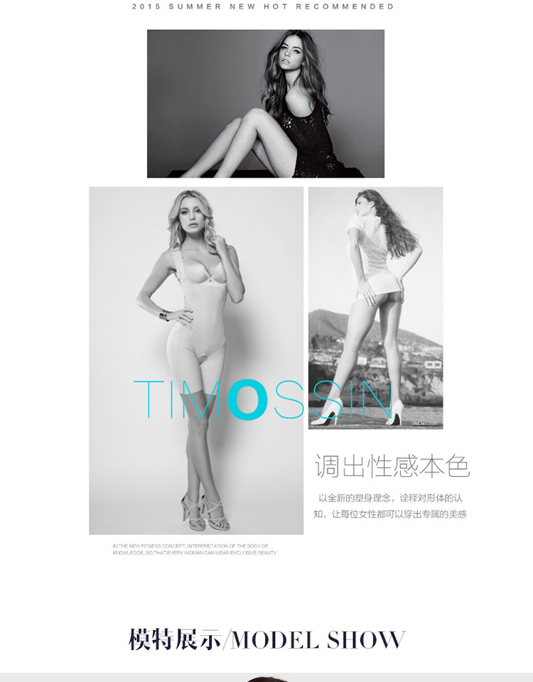 Sous-vêtement minceur sexy en nylon - Ref 693829 Image 17