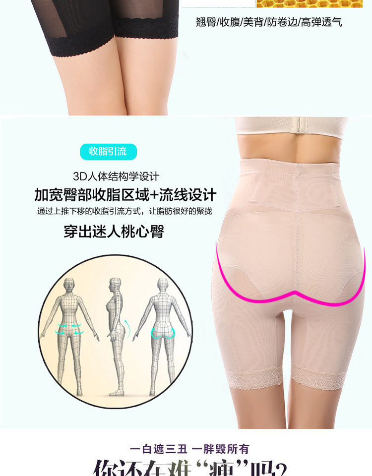body amincissant sexy en nylon - Ref 672349 Image 25