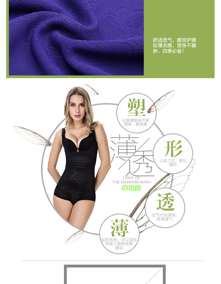 Sous-vêtement minceur sexy en nylon - Ref 689051 Image 13