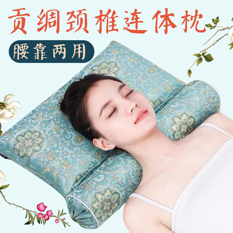 Kemei department store vintage boutique wormwood tribute silk one-piece neck pillow with natural herbal plants filling brocade pillowcase