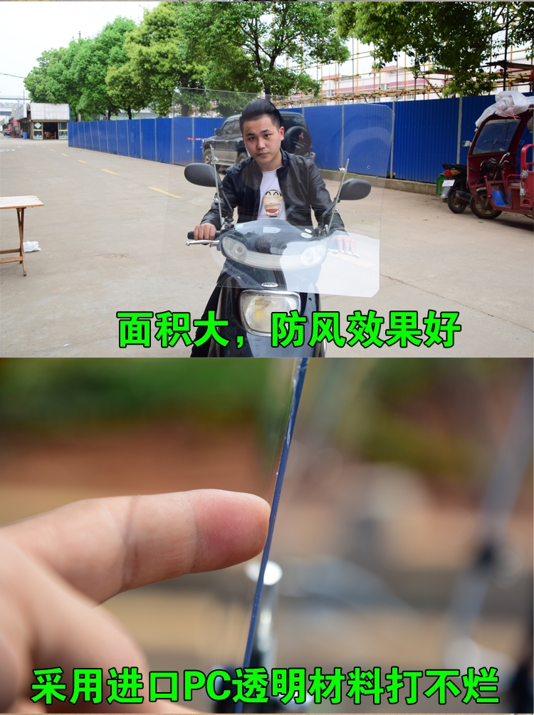 Xe máy kính chắn gió phía trước nhấp nháy nâng cao mở rộng kính chắn gió độ bền board của nam giới xe scooter kính chắn gió kiếng chắn gió xe máy