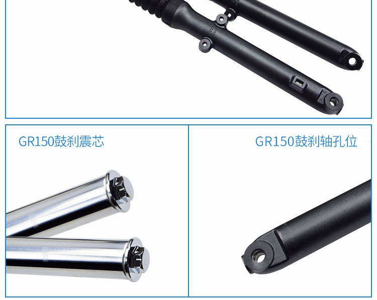Áp dụng cho giảm xóc trước Qingqi Suzuki GR150 GR GR150 Giảm xóc trước giảm xóc trước Giảm xóc trước - Xe máy Bumpers giảm xóc trước xe máy airblade
