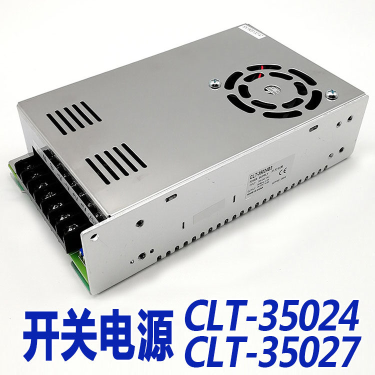 Hangzhou Theo elevator switching power supply CLT-35024B 35024A2 35024A3 35027B1 S1
