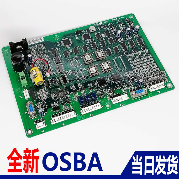 Xizi Otis elevator OSBA motherboard Hangzhou Theo A553 motherboard V3 1 new original