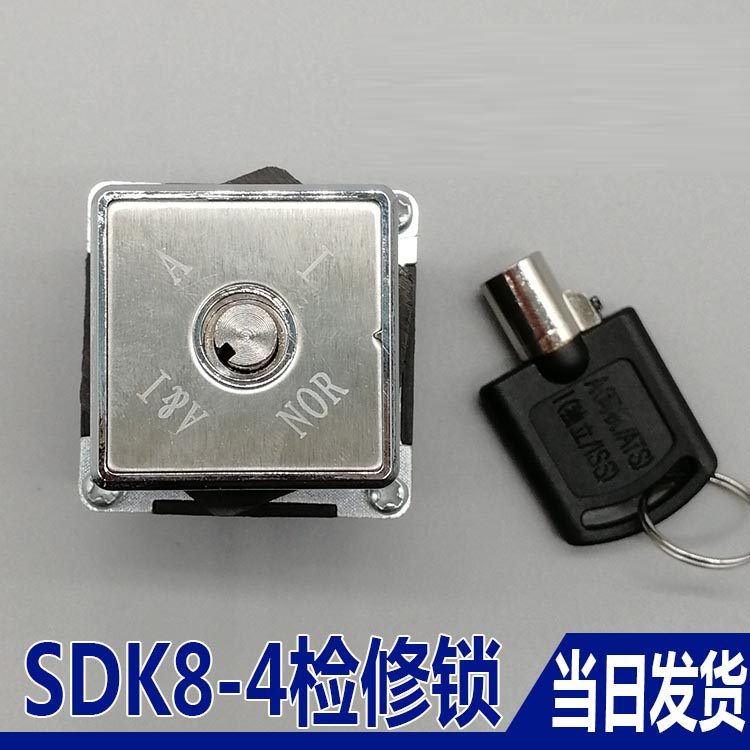 OTIS Xizi Otis elevator car maintenance lock driver independent lock SDK8-4 fan lighting lock