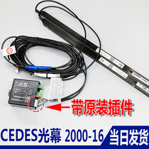 For Xizi Otis elevator light curtain cedes cegard blue R TX-2000-16 SPS-2D