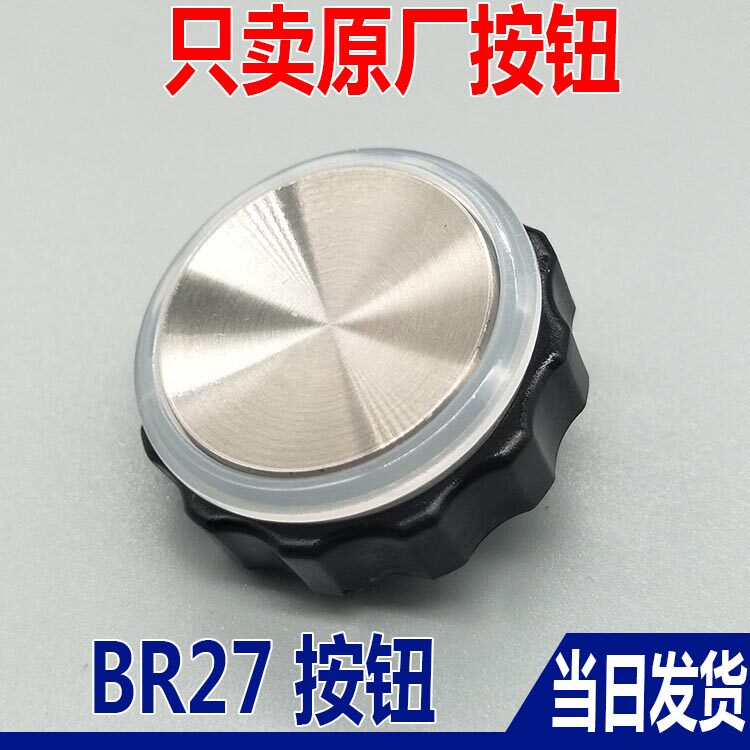 Xizi Otis elevator car outside button BR27C BR27 button red light blue light white light round