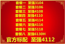 Xeon 3104 3106 4108 4110 4114 5118 4116 6130h 4112 cpu