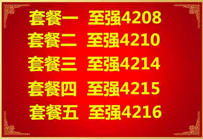 Xeon4208 4210 4214 4215 4216 roadmap CPU recovery