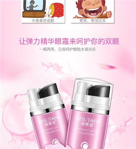 Thức suốt đêm, quầng thâm, bọng mắt, khử muối, nếp nhăn, kem mắt, nâng, làm căng, nam và nữ, chăm sóc mắt, dưỡng ẩm cho sinh viên mặt nạ trị thâm mắt