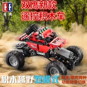 Double Eagle tích trữ gỗ điều khiển từ xa xe leo núi và Lego lắp ráp xe điện off-road xe máy đồ chơi thông minh nhóm