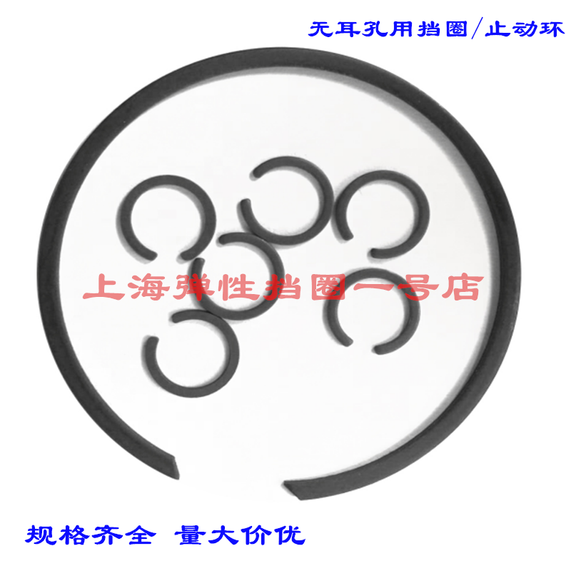M2300 sb without earhole with C-type clasp hole with stop ring without earhole flat wire snap spring 95100 105-200