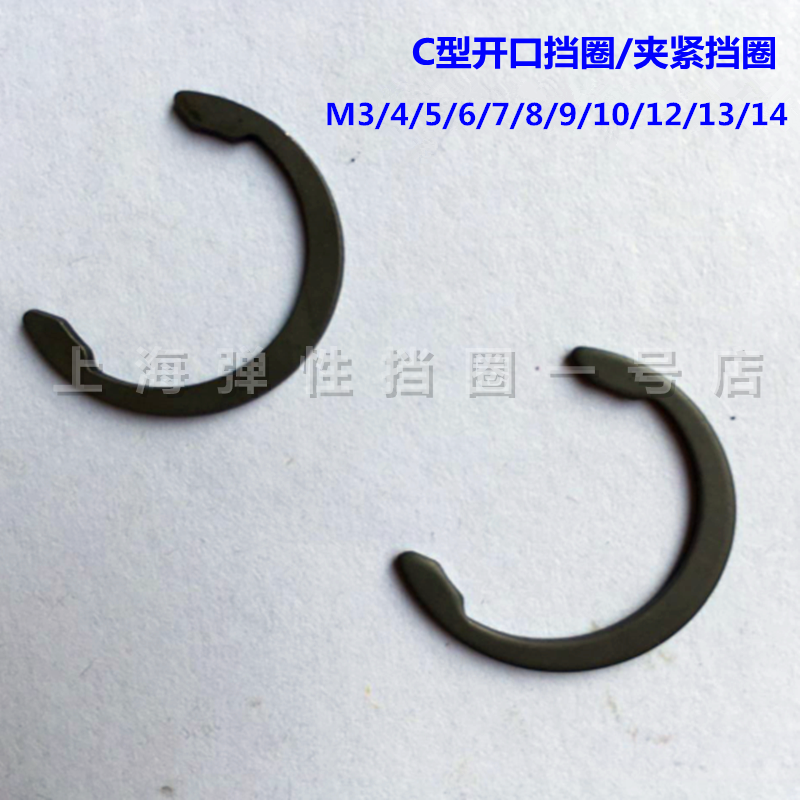 Type C Opening C Type Clasp C Type Snap Spring Clamping C Type Clasp Snap 3 4 5 6 7 8 9 10 12 13 14
