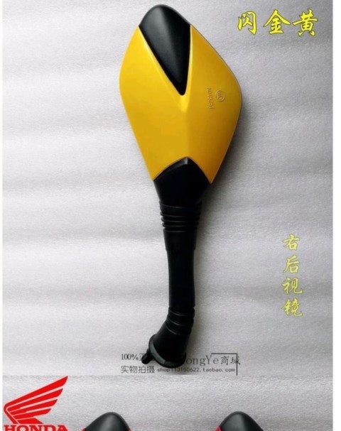 Phụ tùng xe máy Sundiro Honda Konjac Magic War SDH125T-28/29 Gương chiếu hậu Gương chiếu hậu - Xe máy lại gương gương chiếu hậu yamaha chính hãng