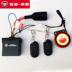 Wuyang Honda EFI Ghost Horse Công chúa nhỏ Joy You Yue Thiết bị chống trộm 100-L-G-M Loại báo động A C - Báo động chống trộm xe máy khóa chống trộm hyperion Báo động chống trộm xe máy