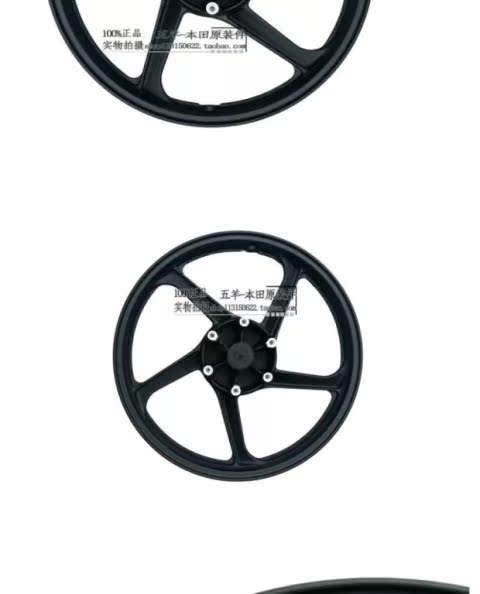 Wuyang Honda chính hãng 彪 150-3 bánh trước trung tâm đĩa phanh trước bánh trước nhôm bánh sau phụ kiện nguyên bản - Vành xe máy bánh mâm xe wave rsx 110