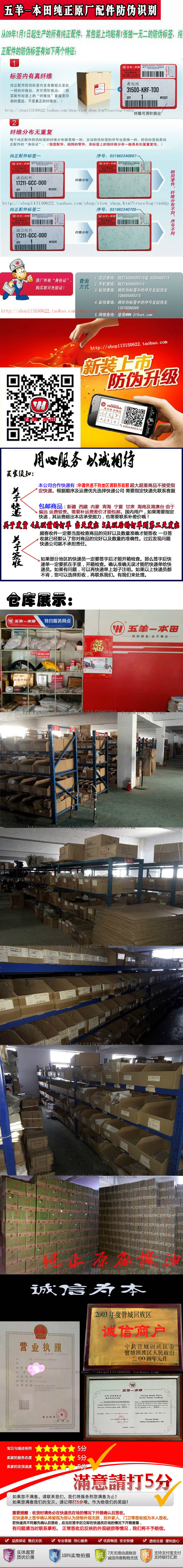 Phụ kiện xe máy Wuyang Honda tấm bảo vệ phía trước New Fengchi WH100-2 kính chắn gió phía trước Kính cản gió xe máy