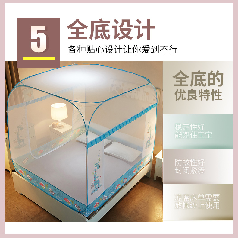 yurt cài đặt Nam Cực miễn lưới 1.8m 1.5m mã hóa ký túc xá đôi nhà dày công chúa gió - Lưới chống muỗi các kiểu mùng ngủ đẹp