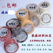 Mounting material Spacing strip Edging strip Ribbon tape Plastic edging strip Mounting drawing data line Framing Edging strip