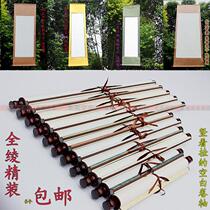 Full Aya rice paper blank painting wholesale Full Aya hardcover three feet four feet six feet Zhongtang blank painting shaft vertical shaft scroll