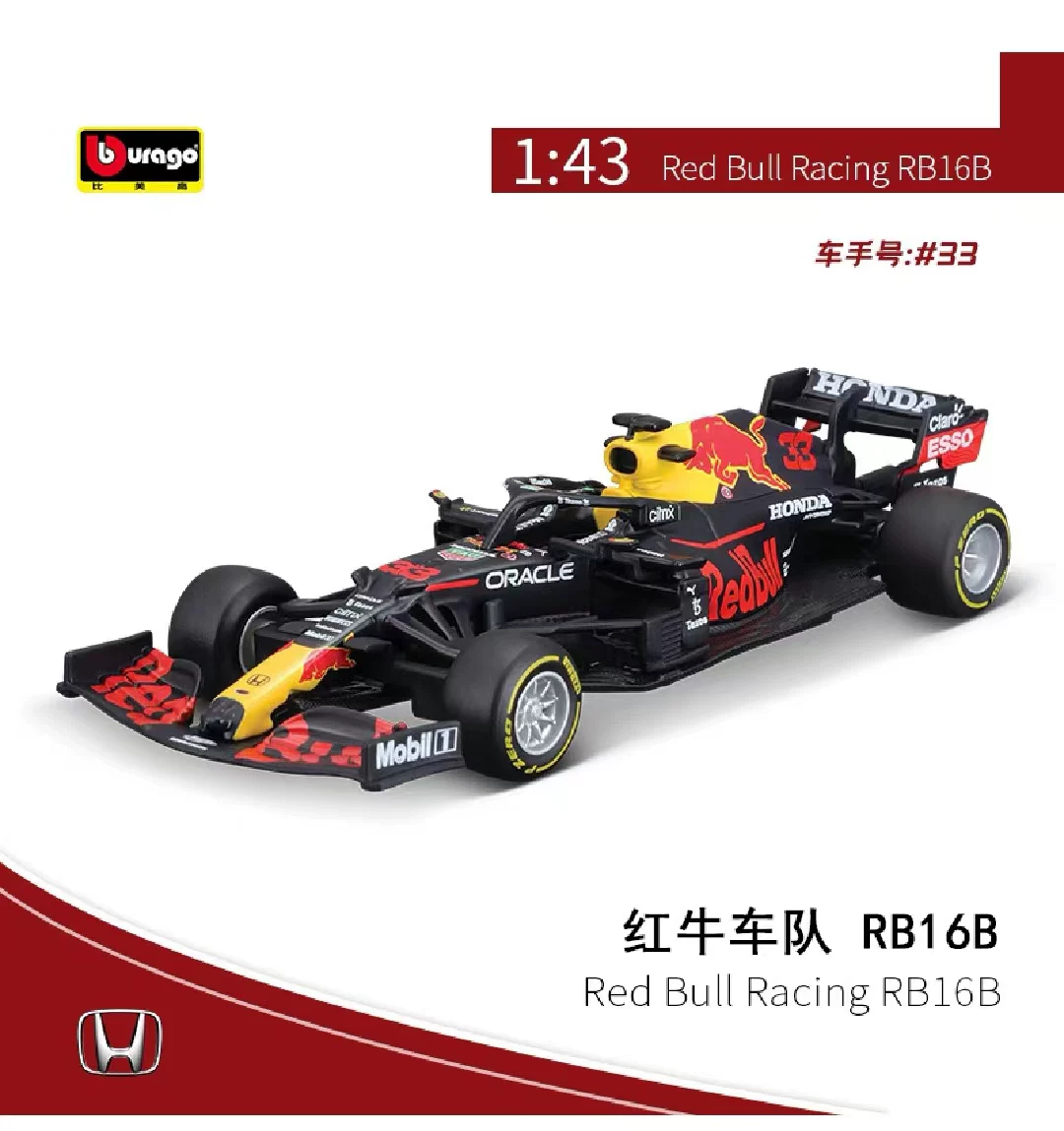 Bburago выше по масштабу 1:43 по сравнению с Meimei Mercedes-Benz Formula F1 Racing Model 2021 W12 Real Alloy Car