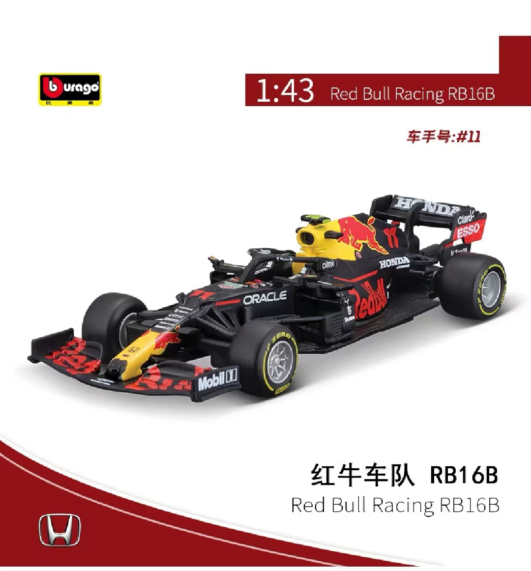Bburago выше по масштабу 1:43 по сравнению с Meimei Mercedes-Benz Formula F1 Racing Model 2021 W12 Real Alloy Car