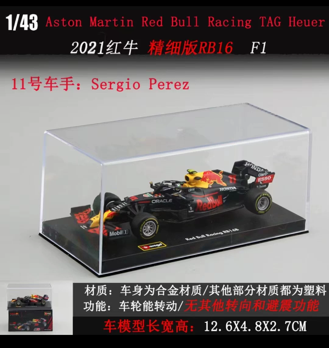 Bburago выше по масштабу 1:43 по сравнению с Meimei Mercedes-Benz Formula F1 Racing Model 2021 W12 Real Alloy Car
